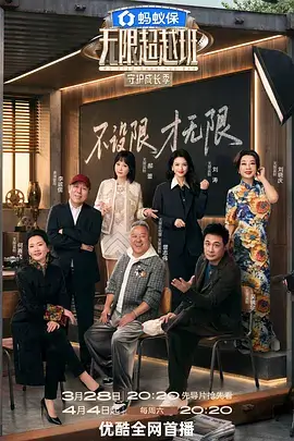 城市漫游者 旅行纪实综艺全集在线观看