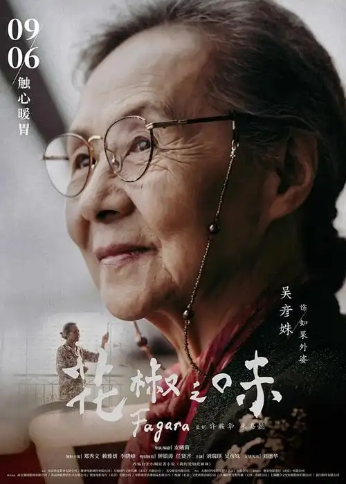 白塔纪年 国产动漫番剧在线观看