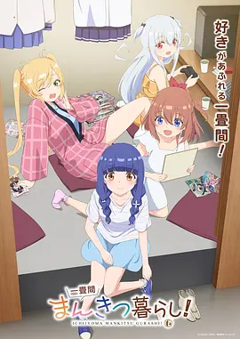 声音的褶皱 音乐竞演综艺在线观看